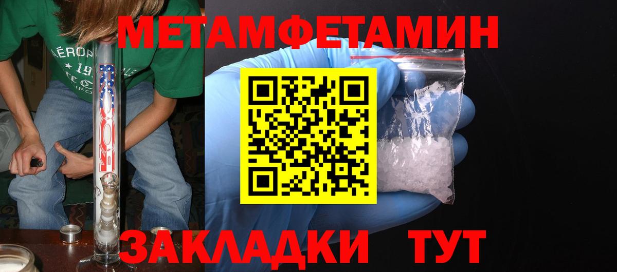 Amphetamine Premium Кандалакша