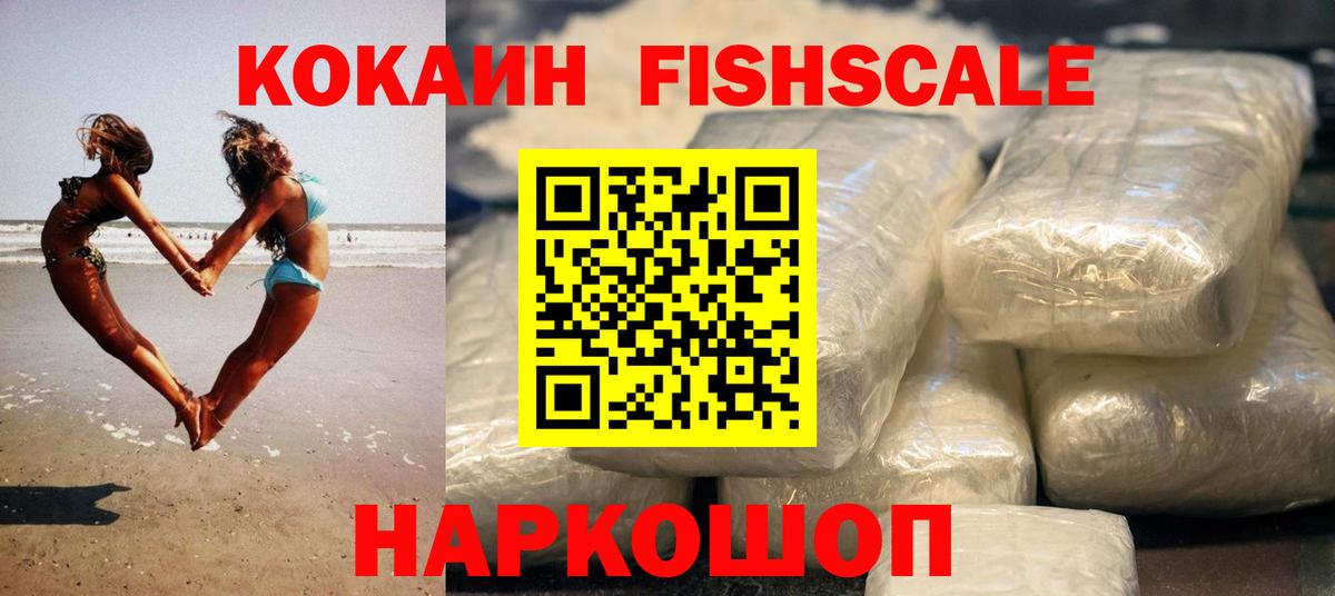 КОКАИН Columbia Кандалакша