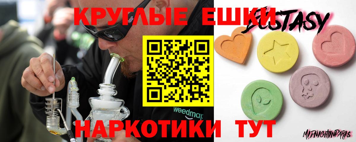 Ecstasy Дубай  Вход с VPN  Кандалакша  Ecstasy MDMA 