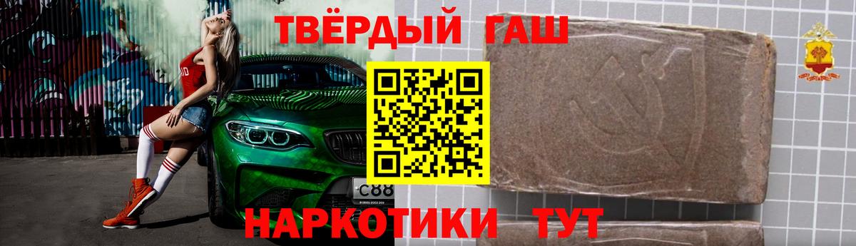 Гашиш убойный  Вход с VPN  Гашиш ice o lator  Кандалакша 