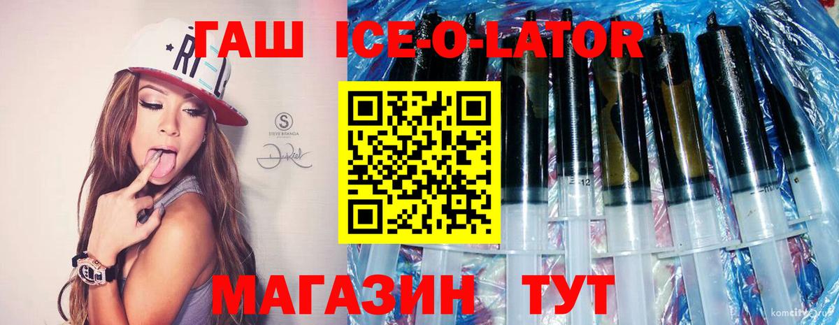 ГАШ VHQ Кандалакша