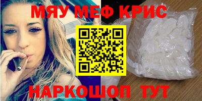 альфа пвп Краснодар