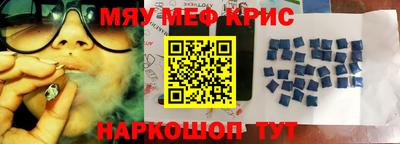 альфа пвп Краснодар