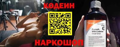 мефедрон VHQ Краснокаменск