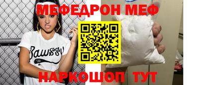 кокаин Краснознаменск