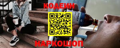 кокаин Краснознаменск