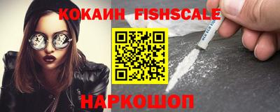 мефедрон VHQ Краснокаменск