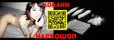 мефедрон VHQ Краснокаменск