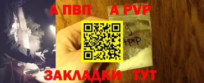 a pvp Кумертау