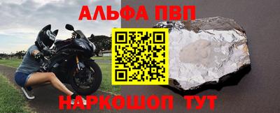 мефедрон VHQ Краснокаменск