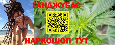 spice Кунгур