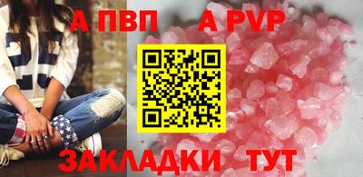 кокаин Краснознаменск