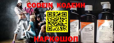 мефедрон VHQ Краснокаменск