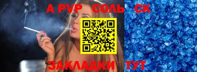 кокаин Краснознаменск