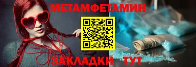 мефедрон VHQ Краснокаменск