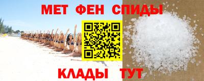 мефедрон VHQ Краснокаменск