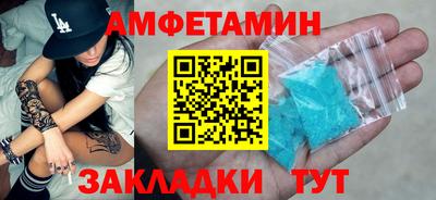 spice Кунгур