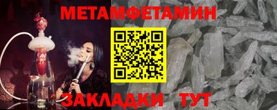 мефедрон VHQ Краснокаменск
