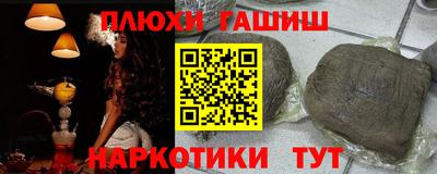 ГАЛЛЮЦИНОГЕННЫЕ ГРИБЫ Кулебаки