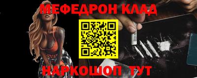 кокаин Краснознаменск