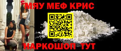 кокаин Краснознаменск