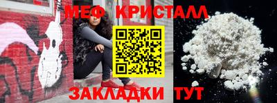 мефедрон VHQ Краснокаменск