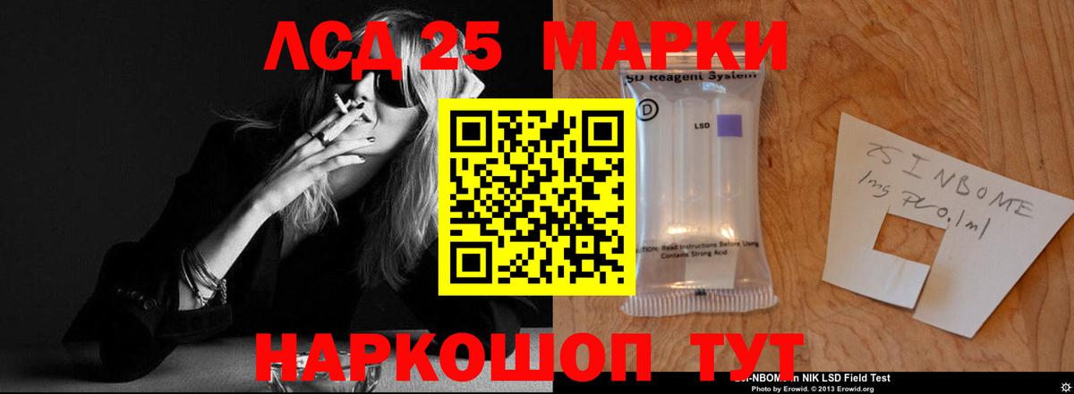 LSD-25 экстази  Вход с VPN  Кандалакша  ЛСД экстази ecstasy 