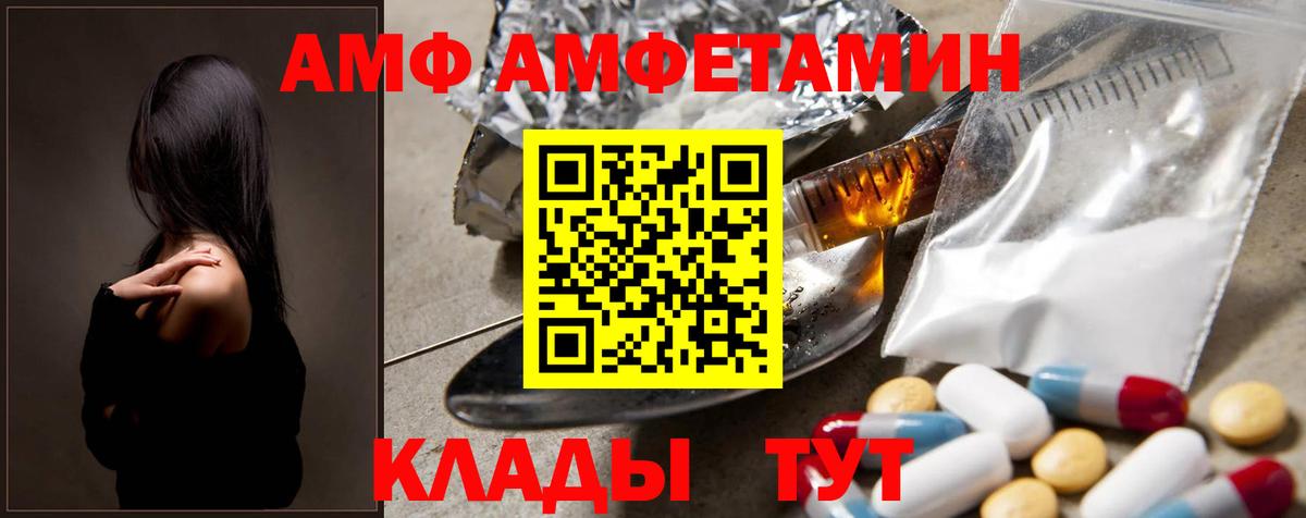 Метамфетамин витя  Метамфетамин витя  Метамфетамин  Вход с VPN  Кандалакша 