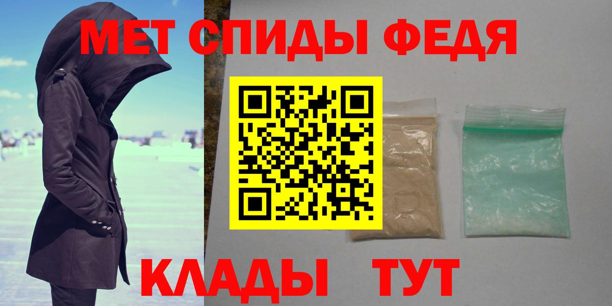 Метамфетамин мет Кандалакша