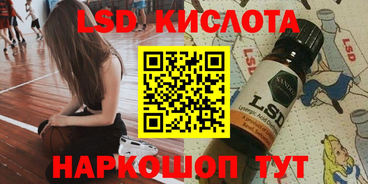 Наркотические марки 1,8мг Кандалакша