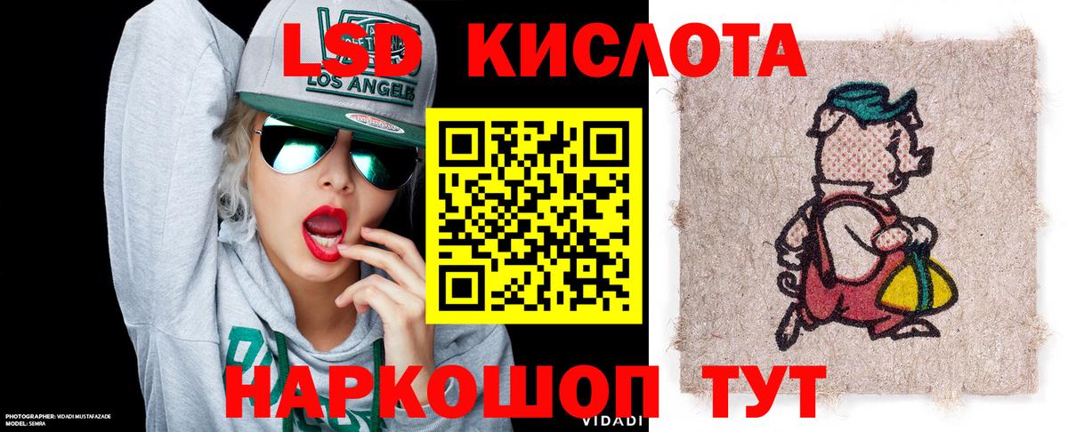 Марки N-bome 1500мкг  Марки N-bome 1500мкг  Кандалакша  Вход с VPN 
