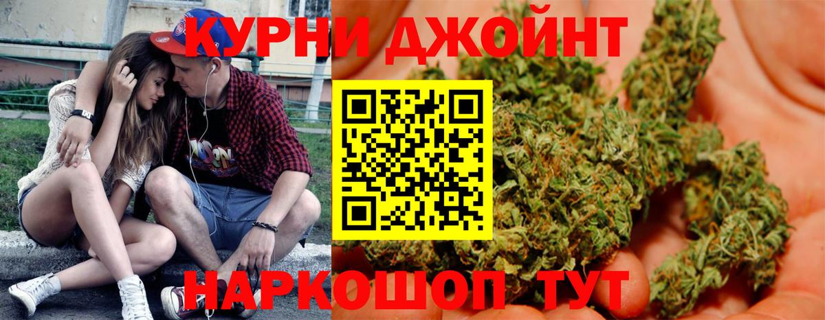 Шишки марихуана AK-47  Вход с VPN  Кандалакша  Каннабис Amnesia  Марихуана THC 21% 