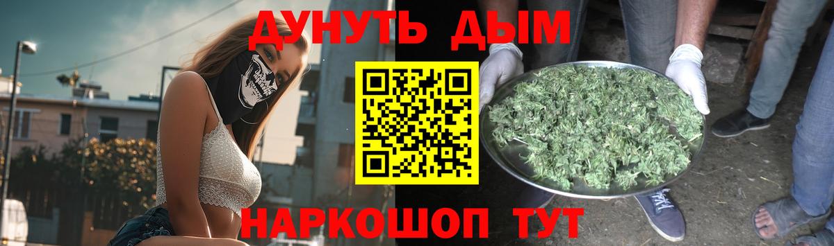 Каннабис Bruce Banner Кандалакша