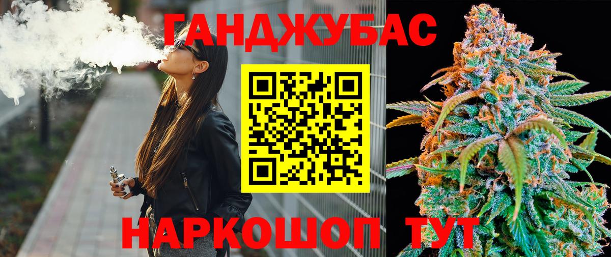 Псилоцибиновые грибы Кандалакша